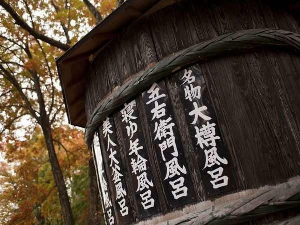 Hotel Kojokaku Katashina ภายนอก รูปภาพ